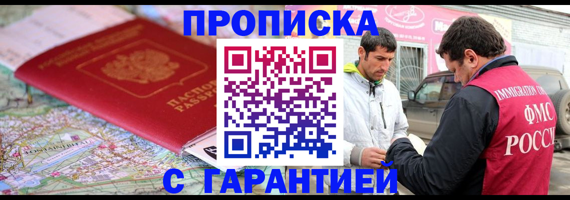 временная регистрация госуслуги в Волчанске